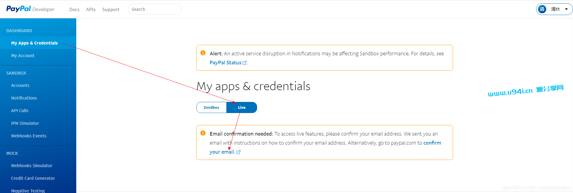 如何获取Paypal开发者中心的“ClientId”和“ClientSecret”参数以及如何配置沙盒环境