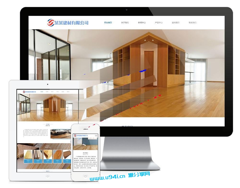 易优cms木质装饰材料建材公司网站模板源码 带手机端