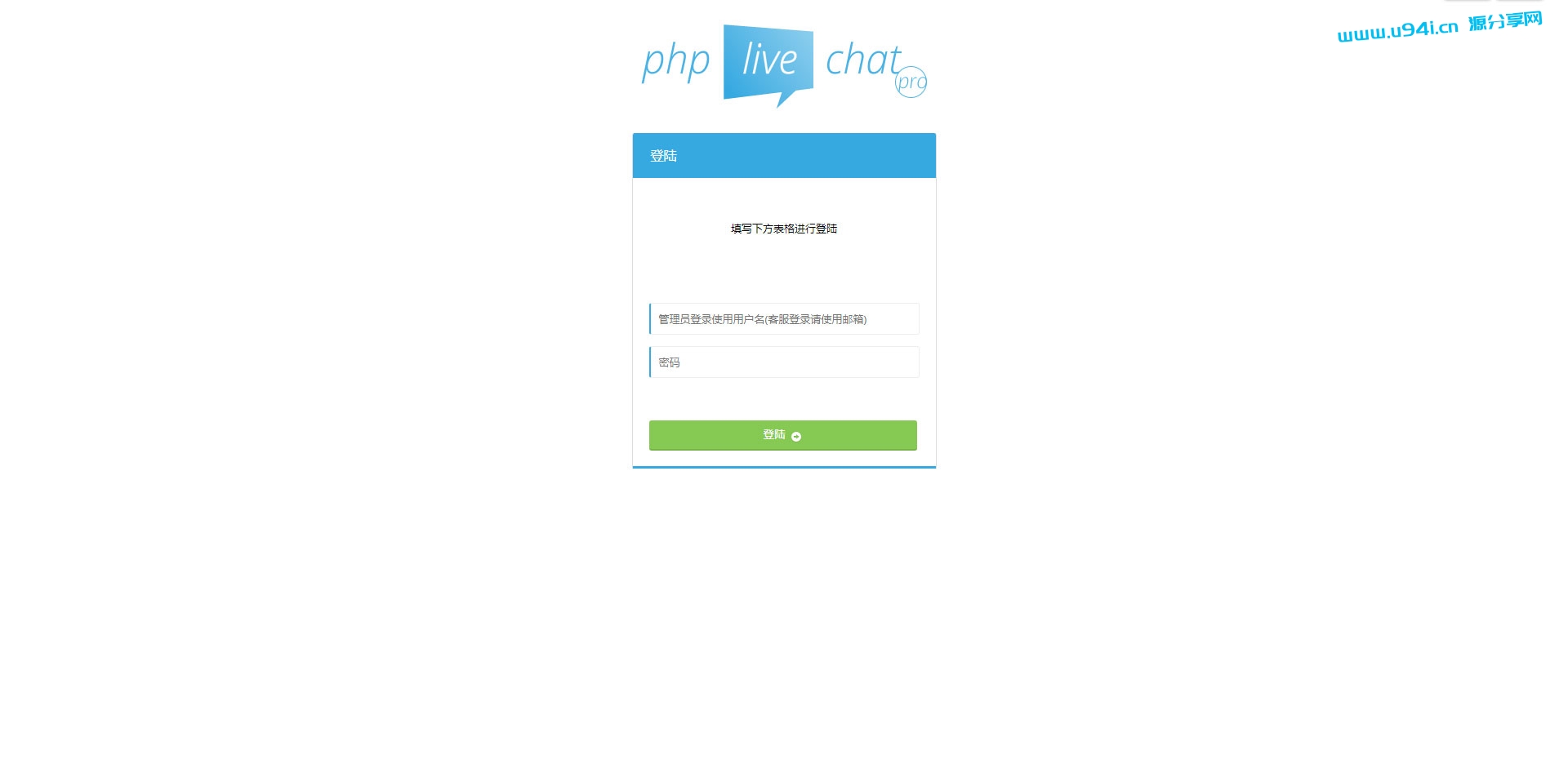 PHP多坐席客服聊天系统源码完美定制版带原生app+视频教程